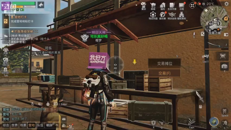 【2021-10-21 18点场】愤怒的三十四号：前哨站-可乐真好喝