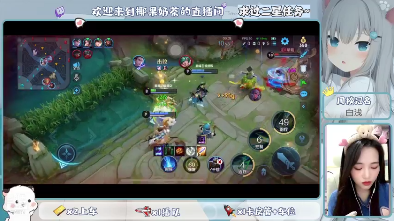 【2021-10-21 23点场】椰果奶茶jjz：萌新峡谷挨揍日记