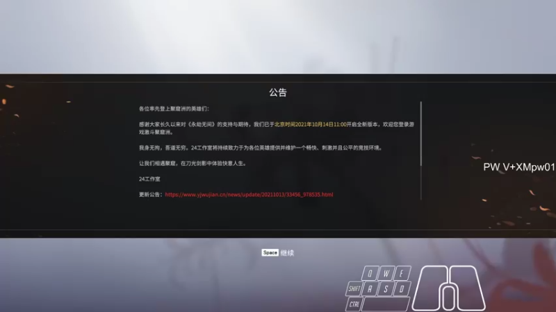 【2021-10-21 16点场】13shao丶：[13shao] 远程再准点