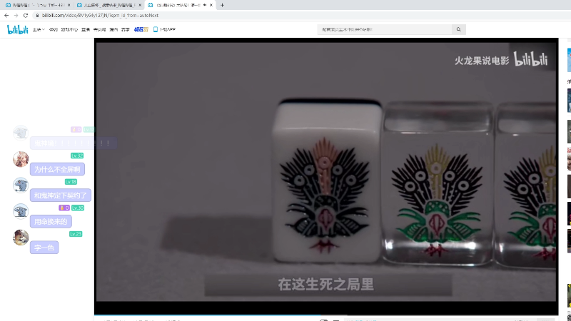 我在斗鱼看女流66直播主机其他游戏