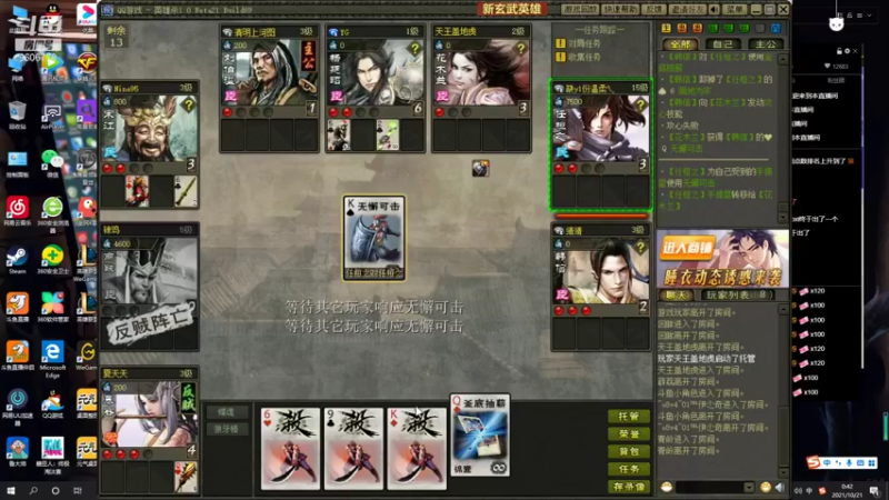 【2021-10-21 00点场】YTG夏天：国一伽罗巅峰2100！