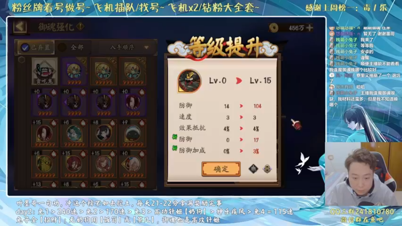 【2021-10-21 20点场】血墨丶：对萌新最友好的直播间