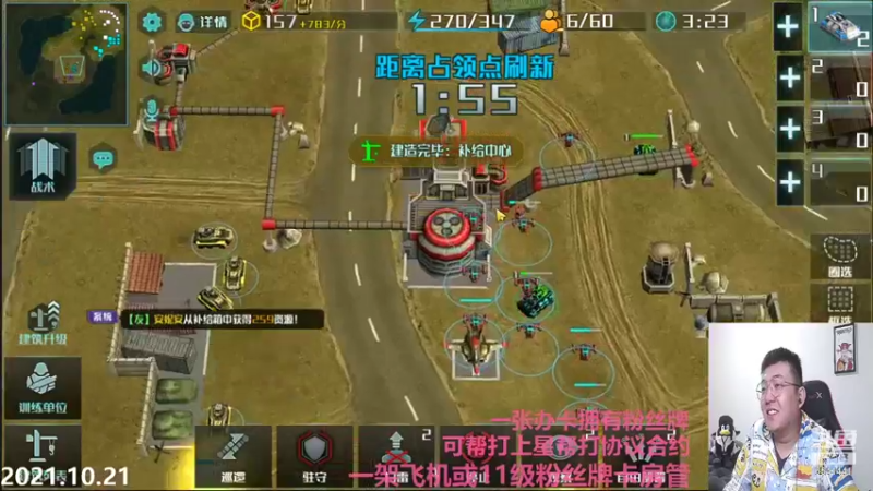 【2021-10-22 00点场】Big鸽子：双倍亲密度 记得打卡么么哒