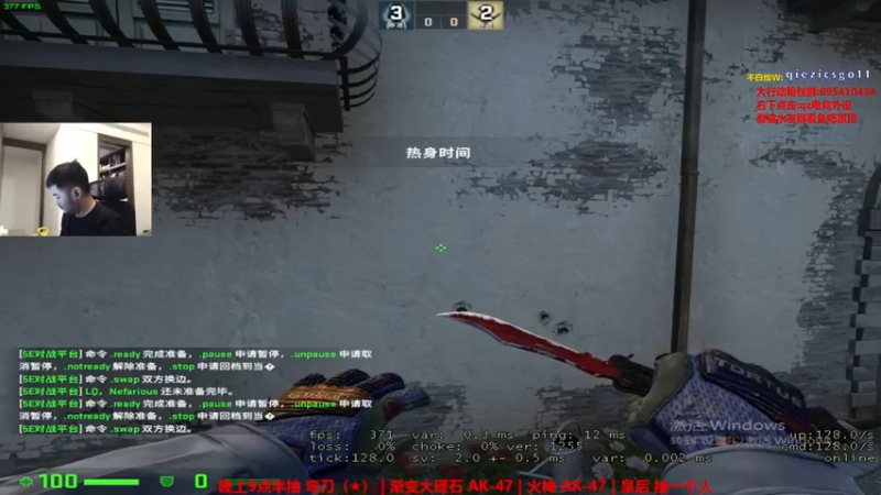 快乐白给的好消息！ BIG茄子@csgo