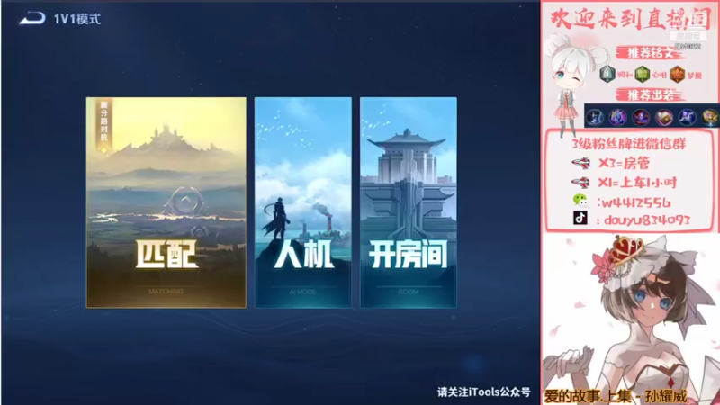 【2021-10-22 19点场】小飞Avery：帮粉丝上个小国标安其拉