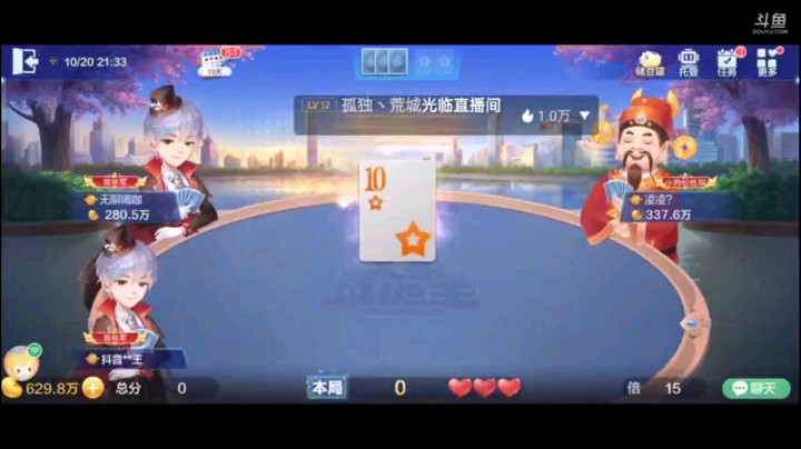 1020特辑，冒险的抢地主，结果底牌有了大王心定了，开局三带一三个2回被炸了然后回到单张，农民这手白炸了，过A过大王起飞