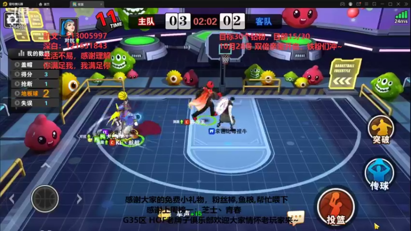 【2021-10-21 22点场】巅峰凯指导：是你们的僵硬凯 在线僵硬教学呀~