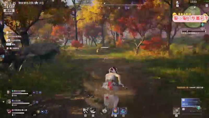 【2021-10-22 01点场】果小果是个弟弟：果小果：快乐砍砍