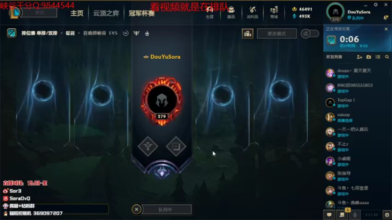【2021-10-19 19点场】DouYuSora：Sora：峡谷第二冲第一！