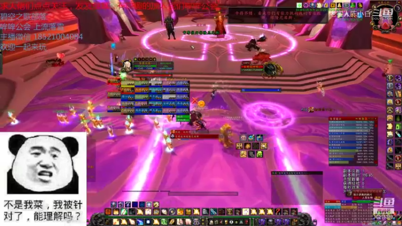 【魔兽怀旧服】碧空之歌部落，哞哞公会10月21日G团视频  21点场