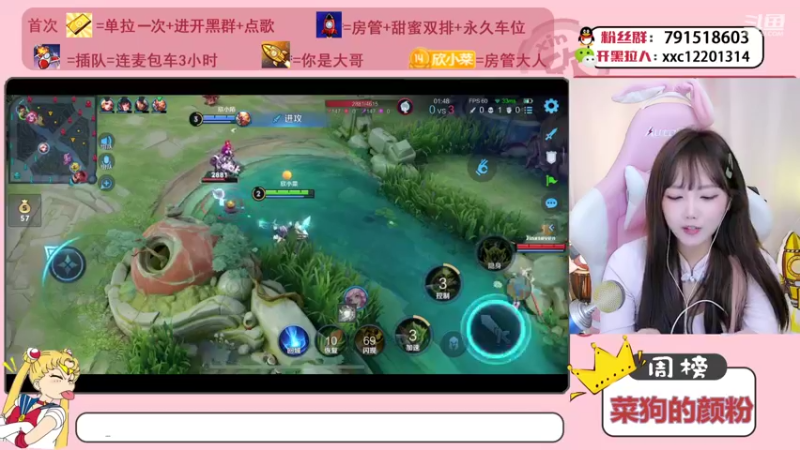 【2021-10-20 22点场】欣小菜：【有车位】萌妹带粉上大分！