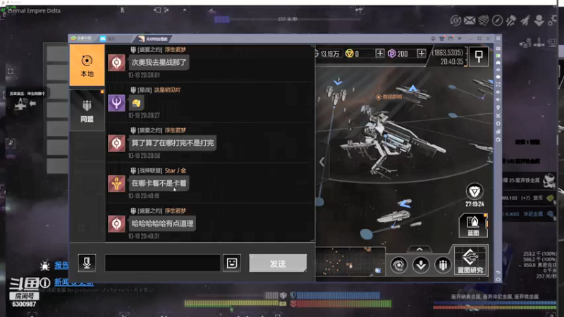 【2021-10-19 20点场】隔壁凡人：联机 星际 独立 小众 修仙 生存！