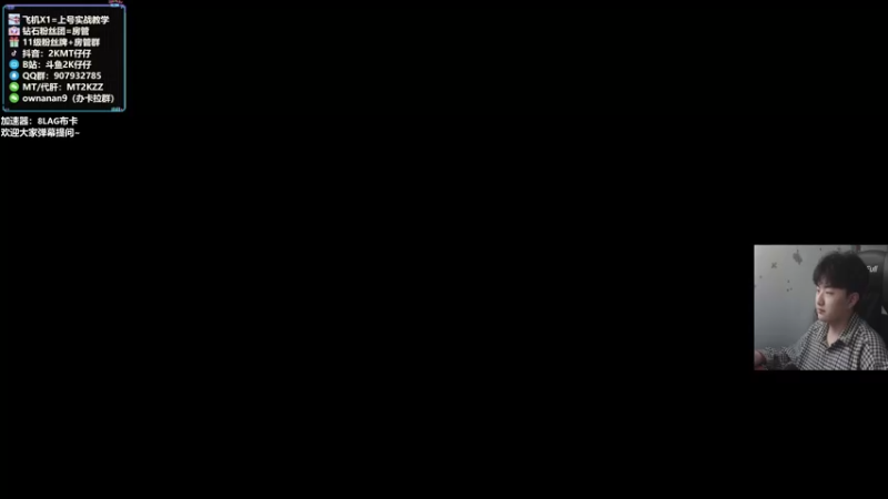 【2021-10-20 19点场】2K仔仔：仔仔：新赛季倒计时2天