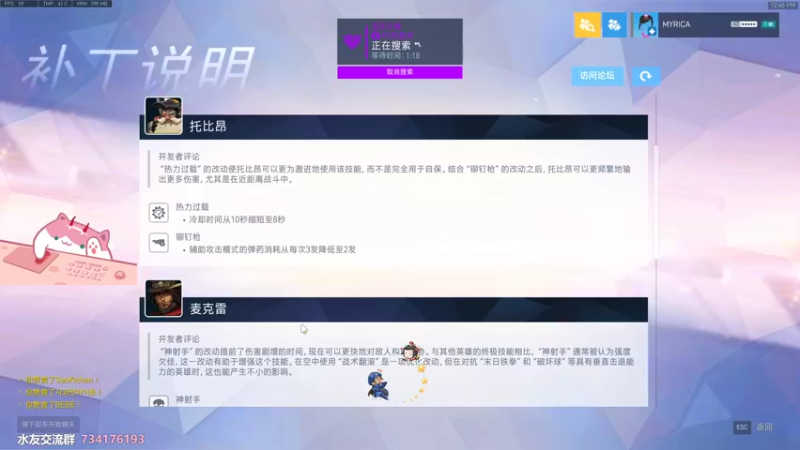 【2021-10-22 12点场】晚晚呦：【晚晚】周五愉快 •͈ᴗ•͈◞ෆ