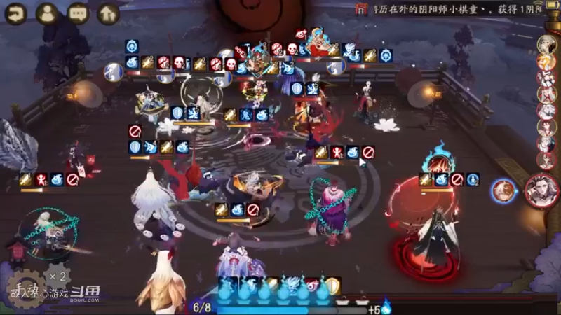 BAN离低保斗技@阴阳师一把SP花没遇到