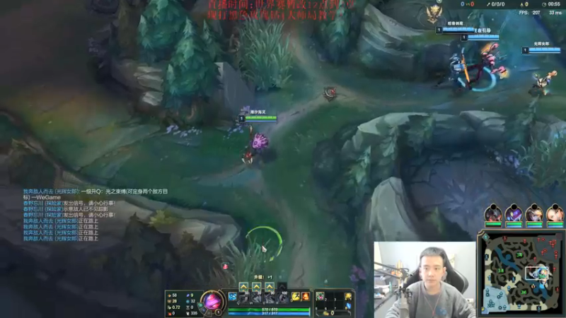 【2021-10-22 16点场】LOL丶摇摆：小鱼人新出装思路.钻1教学局乱杀!