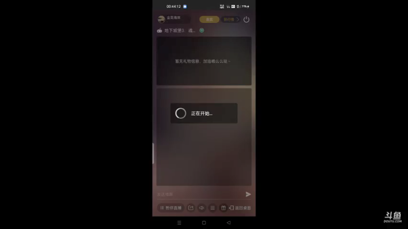 【2021-10-22 00点场】金英海岸：进来看看，点个关注吧