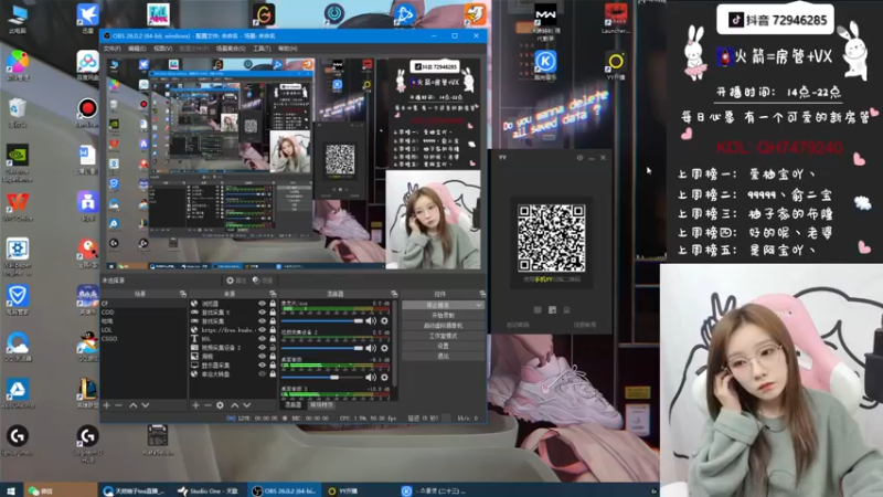 【2021-10-22 14点场】天然柚子tea：可爱且幸运的女孩~