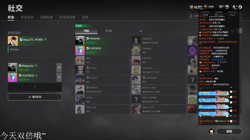 我在斗鱼看DL丶拖米直播王者荣耀