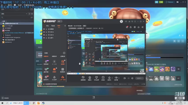 【2021-10-22 11点场】不倒翁姺森l：想加班！1办卡10分钟