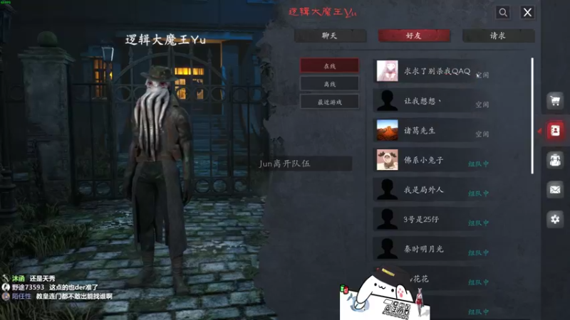 【2021-10-21 21点场】功夫鱼er：鱼：新版本答案 逻辑天花板