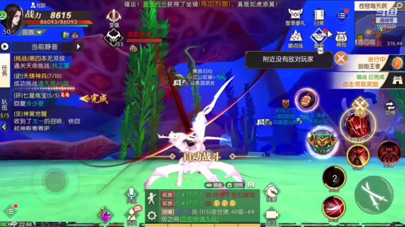 【2021-10-21 22点场】蓝朋友YonHen：你们打架，别打我。。。