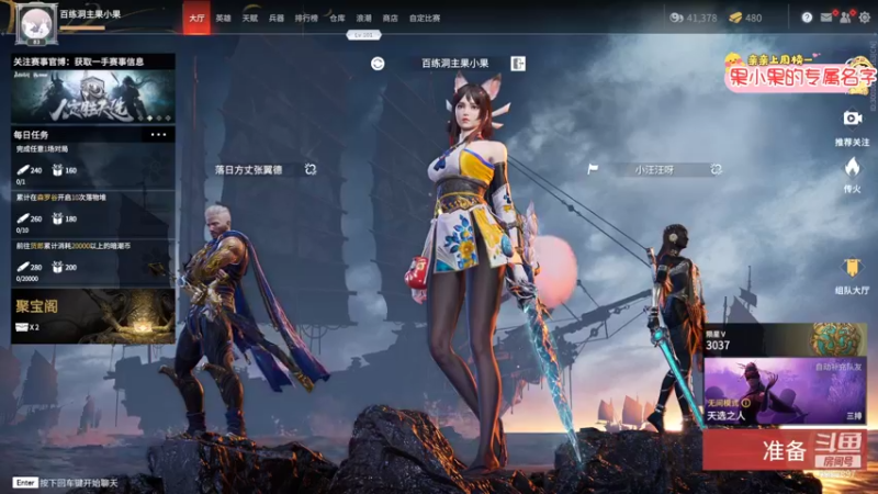 【2021-10-22 05点场】果小果是个弟弟：果小果：快乐砍砍