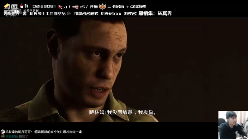 【2021-10-21 22点场】机长YG：【机长】黑相集3开荒！直播中！