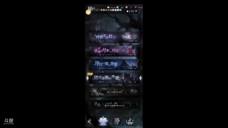 【2021-10-22 15点场】瑾萱吖丫：爆裂魔女火爆来袭！
