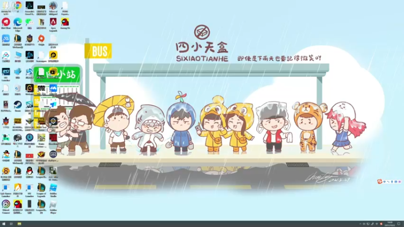 【2021-10-22 10点场】蓝战非OvO：不上大师不下播~备战月底比赛