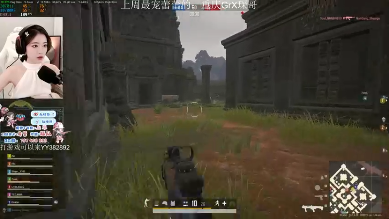 【2021-10-19 19点场】小小蕾OwO：小小蕾：退役演员在线pubg