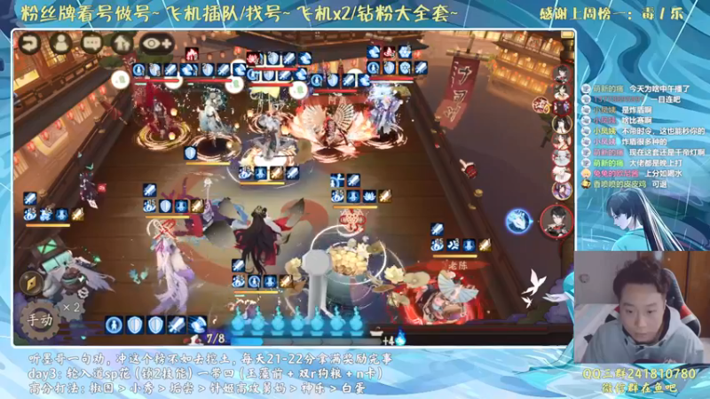 【2021-10-22 12点场】血墨丶：对萌新最友好的直播间