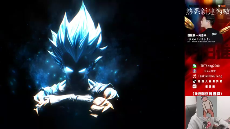 【2021-10-22 18点场】六神弟弟Tht：天花板 88880