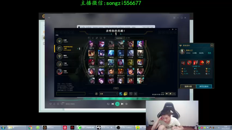 【2021-10-22 03点场】douyu丶松子：蛮王:版本T0 选到=包赢