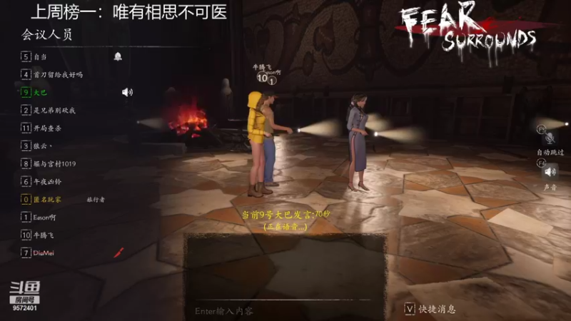 【2021-10-21 17点场】我就是陈无敌：恐惧之间的王！