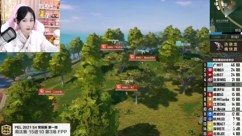 【2021-10-22 20点场】叶知秋Vanessa：叶知秋：嘿嘿嘿