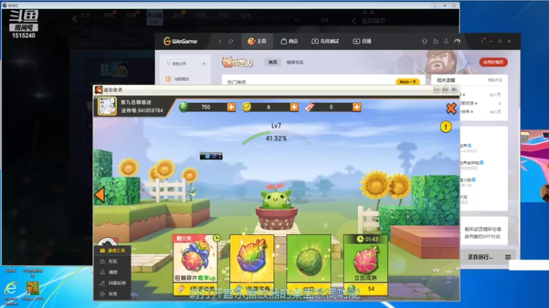 【2021-10-18 14点场】枫叶1466：逆战枪神纪