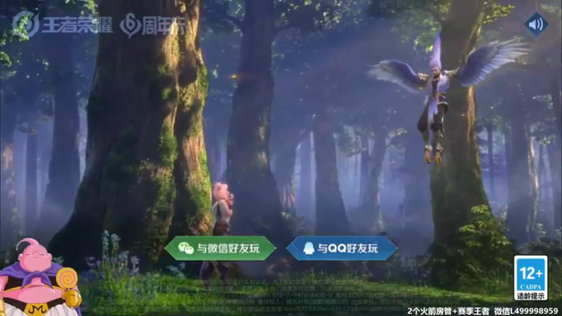 【2021-10-22 06点场】大魔王夏天天丶：射手单排48星-50星，死不过3次