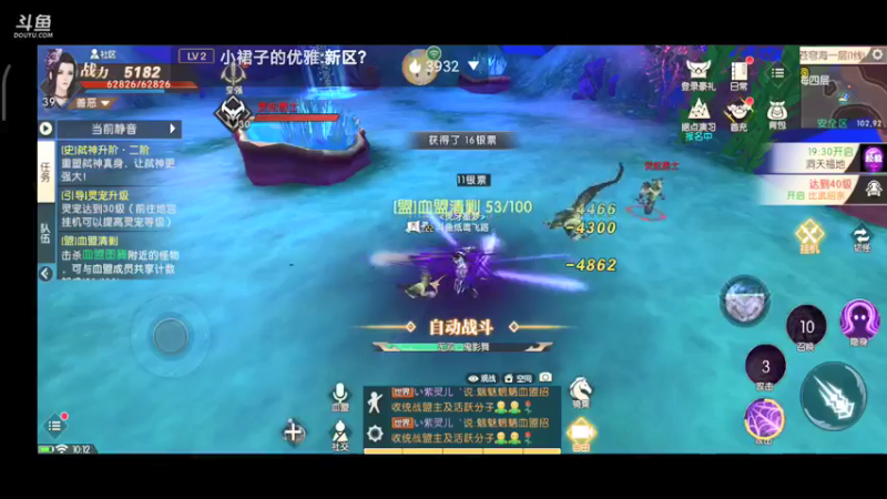 【2021-10-22 10点场】纸鸢飞路：轩辕传奇手游，玩起来。