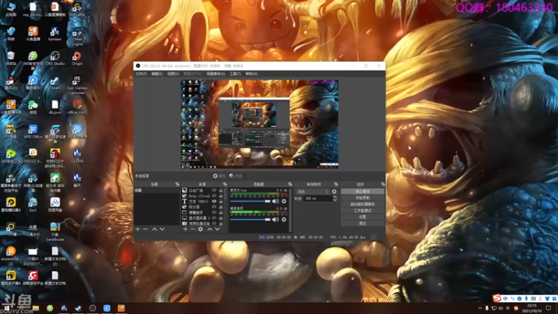 【2021-10-19 22点场】就叫啊翼吧：啊翼：陪你度过每一个无聊的夜