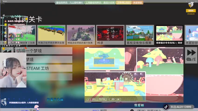 【2021-10-19 06点场】谣翎：“人声嘈杂鼎沸，爱意赤诚热烈.”