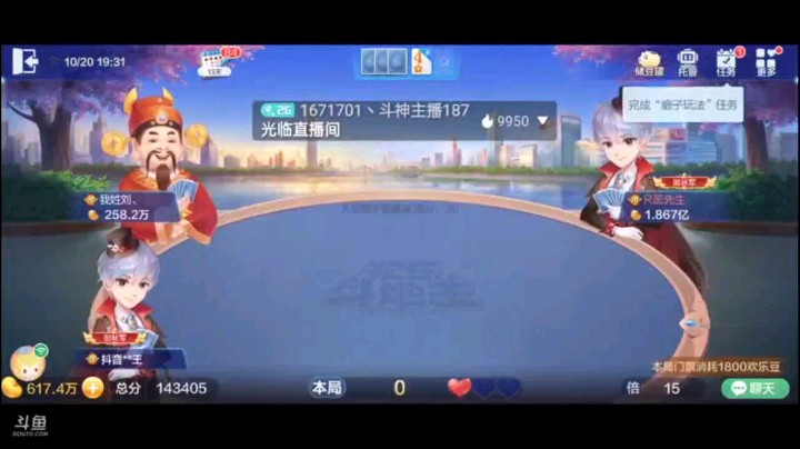 1020特辑，看在三条多的面子就叫了一下，结果底牌这个王舒服，补了两飞三炸的绝世好牌