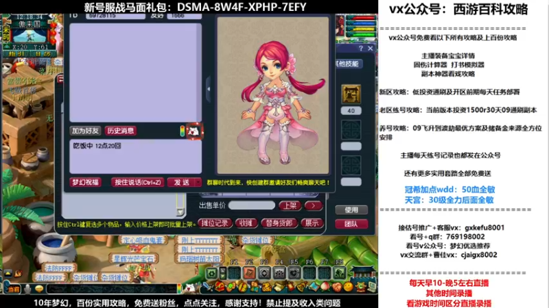 【2021-10-22 12点场】oo冠希oo：香山红叶wd4tg冲飞升第15天