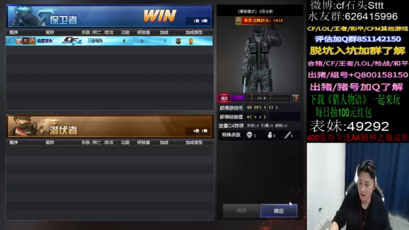 【2021-10-22 19点场】白鲨石头丶：HB局只进不出选手~