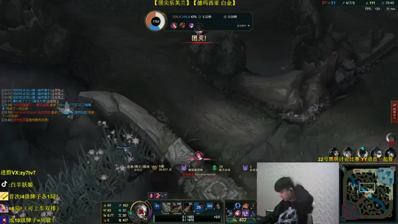 【2021-10-22 00点场】Table白羊：【王者妖姬】峡谷之巅，相声教学~