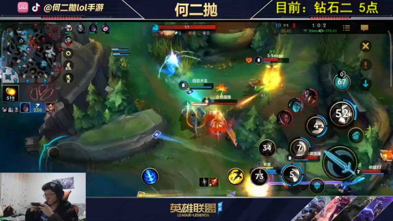 【2021-10-22 02点场】何二抛zZ：何二：国服第一锐雯!单人路