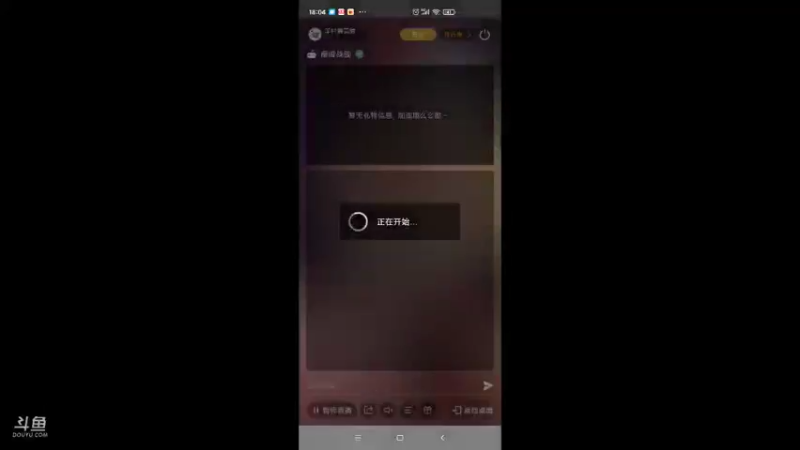 【2021-10-22 18点场】羊村弗雷德：用户羊村弗雷德的直播间