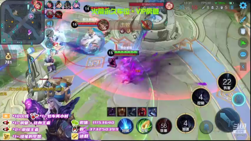 【2021-10-22 20点场】HK提笔：国服司马懿，火箭立马上号