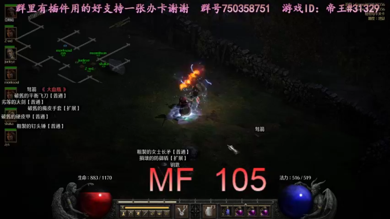 【2021-10-22 01点场】灬帝丶王灬：帝王的直播间：多人生存游戏