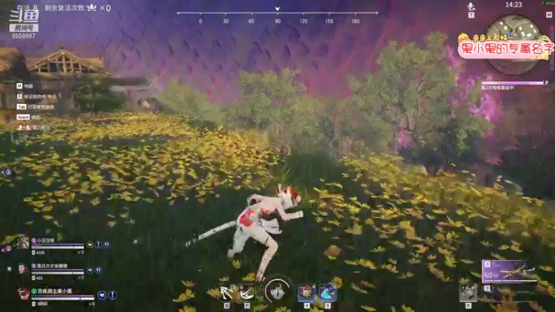 【2021-10-21 23点场】果小果是个弟弟：果小果：快乐砍砍